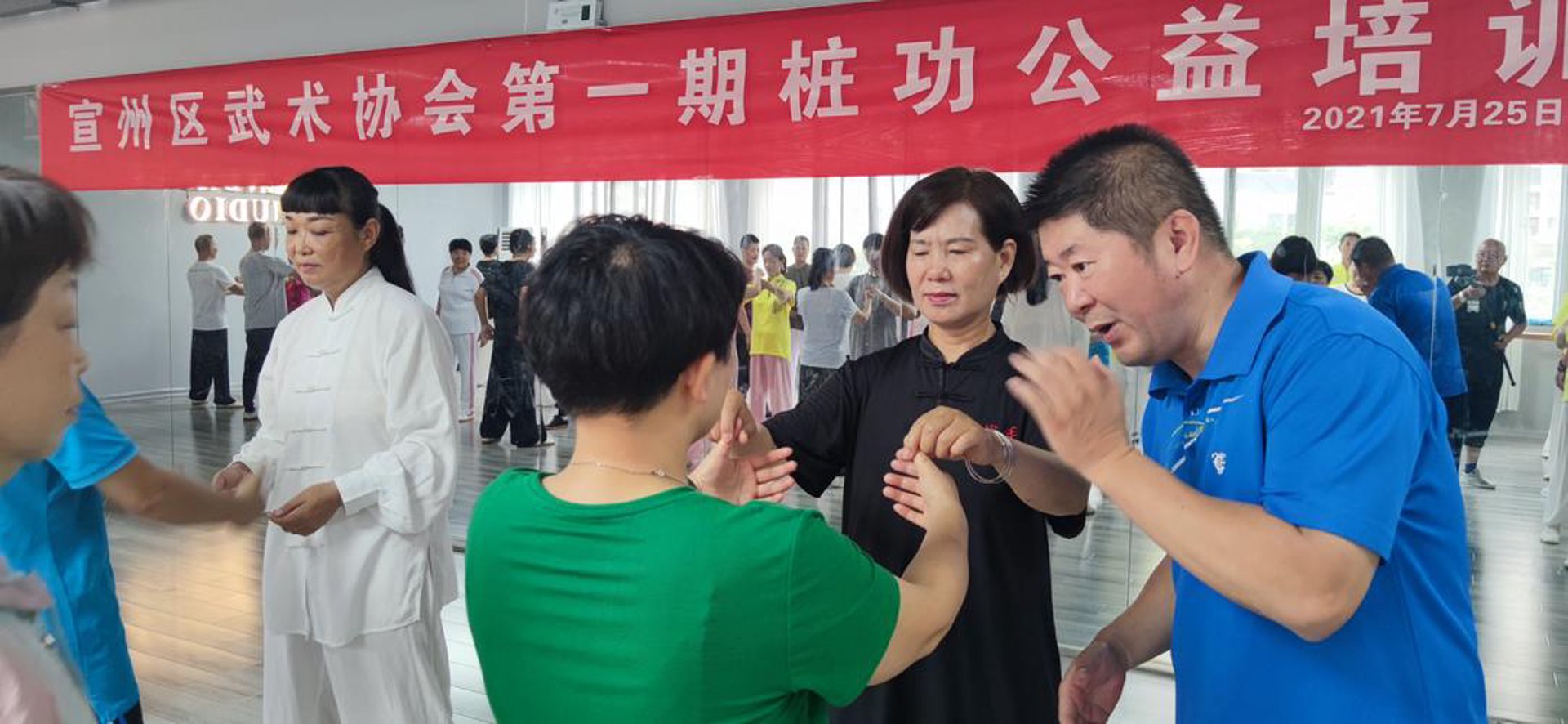 兴武武术培训